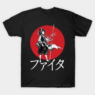 Fighter T-Shirt